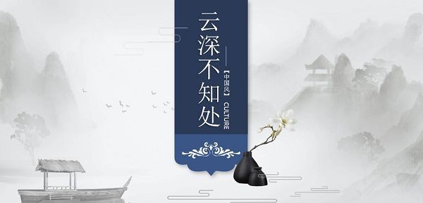 淡雅水墨山水画PPT模板 v3.42 淡雅水墨山水画PPT模板 v3.42