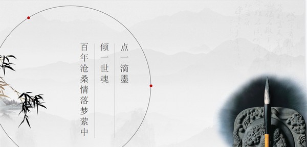 传统文化古韵中国风PPT模板 v1.19 传统文化古韵中国风PPT模板 v1.19