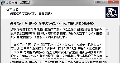 电脑录音软件免费版 v3.96.10 电脑录音软件免费版 v3.96.10