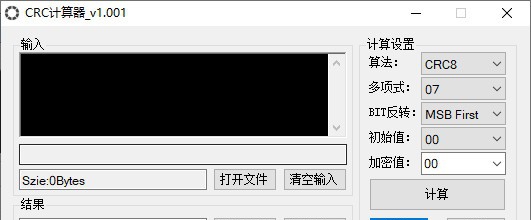 CRC计算器 v1.006 CRC计算器 v1.006
