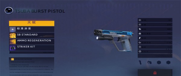 虚实之间2中文汉化补丁 v2.44