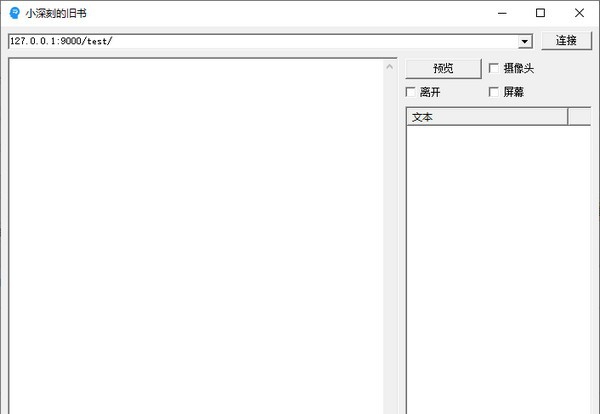 小深刻的旧书 v1.5 小深刻的旧书 v1.5