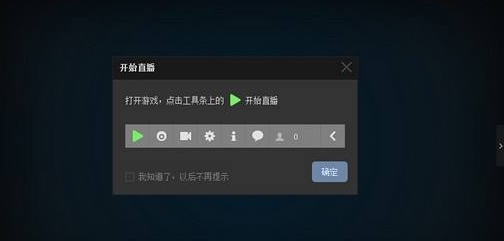 哇噻开播助手WALive v1.9.10.18 哇噻开播助手WALive v1.9.10.18
