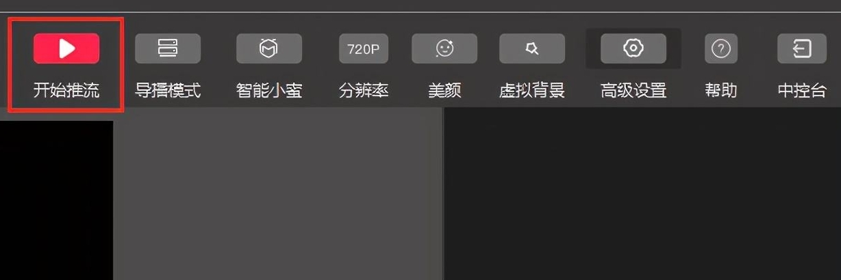 哇噻秀语音房电脑助手PC v1.1.0.4 哇噻秀语音房电脑助手PC v1.1.0.4