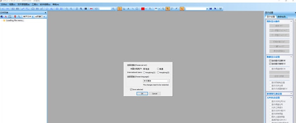 zilion x work v1.93 zilion x work v1.93