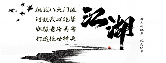 魔兽地图单枪匹马闯江湖 v1.0.10 魔兽地图单枪匹马闯江湖 v1.0.10