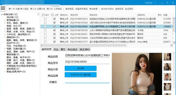 Crmeb助理 v16.02.05 Crmeb助理 v16.02.05