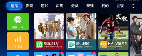 英菲克i6刷机包 v1.9 英菲克i6刷机包 v1.9