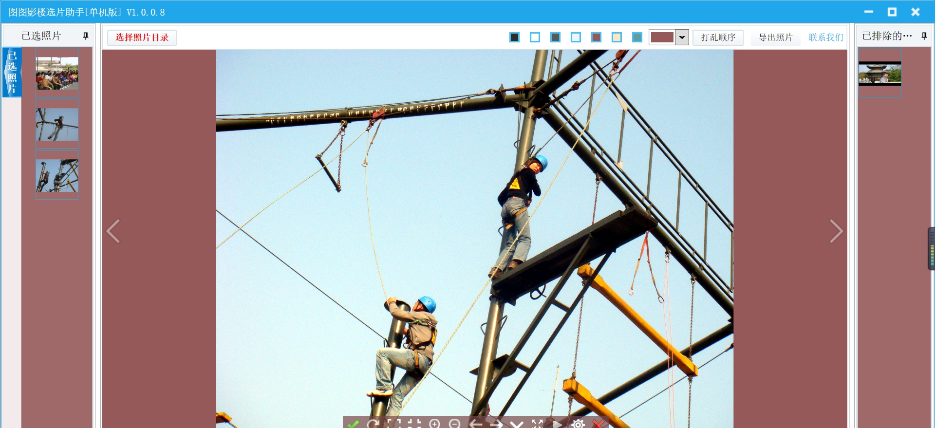 图图影楼选片助手 V1.0.0.13 图图影楼选片助手 V1.0.0.13