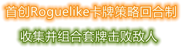 魔兽地图夜之痕 v1.2.11 魔兽地图夜之痕 v1.2.11