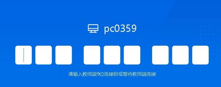 希沃品课学生端PC v1.2.4.980 希沃品课学生端PC v1.2.4.980
