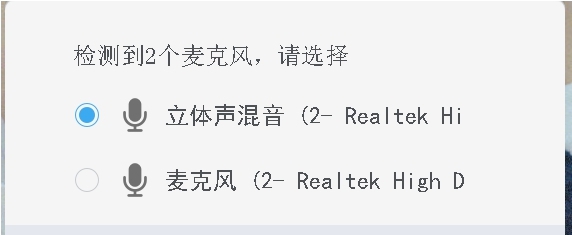 希沃轻录播EasiRecorder v1.0.2.544 希沃轻录播EasiRecorder v1.0.2.544