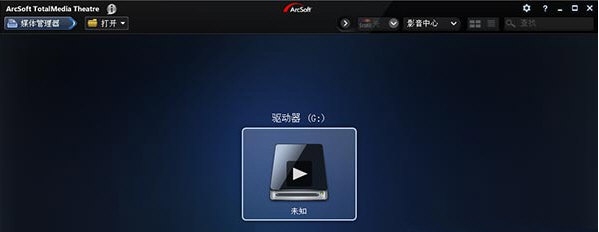 tmt5播放器 v5.0.1.92