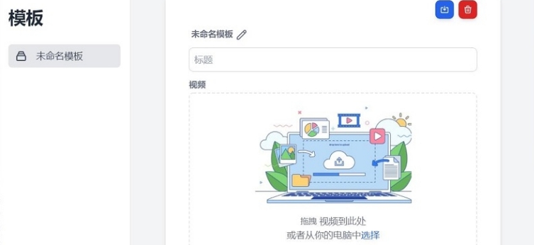 biliup(B站多P投稿客户端) v0.1.5