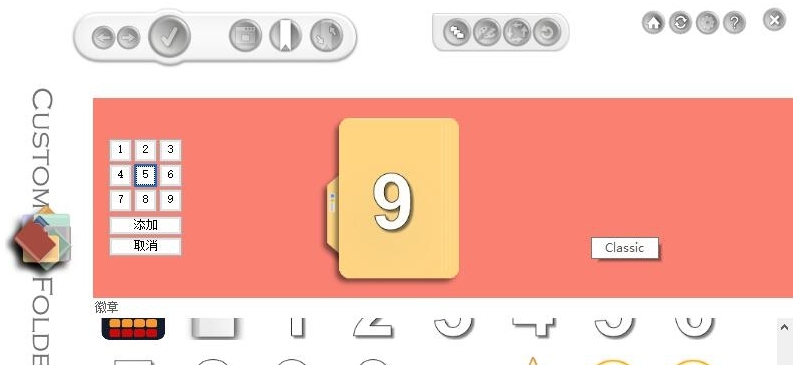 CustomFolder(自定义文件夹图标) v3.6 CustomFolder(自定义文件夹图标) v3.6