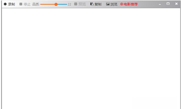 听书影屏幕录像工具 v1.2.0.9 听书影屏幕录像工具 v1.2.0.9