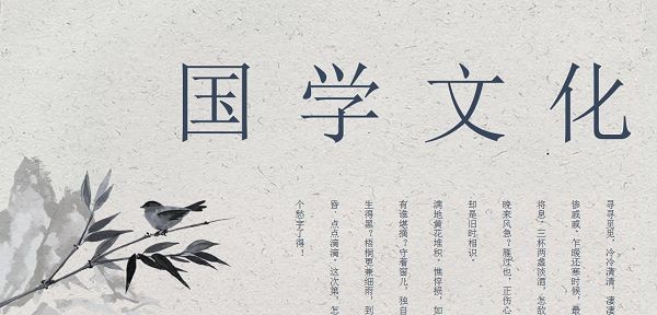 精美水墨古典风国学文化PPT模板 v1.39 精美水墨古典风国学文化PPT模板 v1.39
