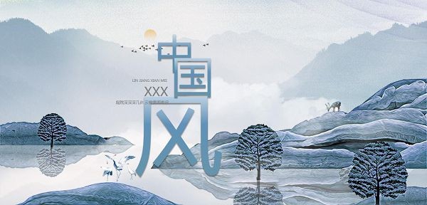 蓝色群山意境中国风PPT模板 v2.71 蓝色群山意境中国风PPT模板 v2.71