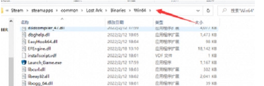 失落的方舟中文补丁 v1.0.5 失落的方舟中文补丁 v1.0.5