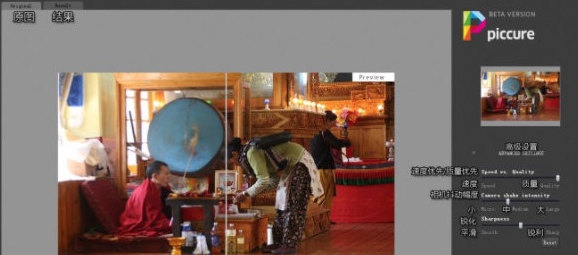 piccure v3.6 piccure v3.6