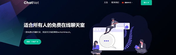 ChatNet v1.9 ChatNet v1.9