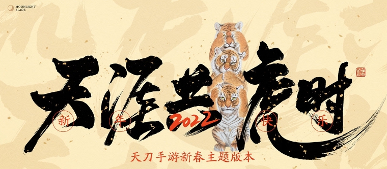 天涯明月刀手游电脑模拟器 v0.0.7.13 天涯明月刀手游电脑模拟器 v0.0.7.13