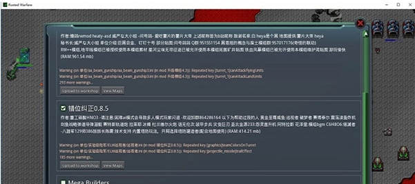 铁锈战争莱顿科技mod v0.8.10 铁锈战争莱顿科技mod v0.8.10