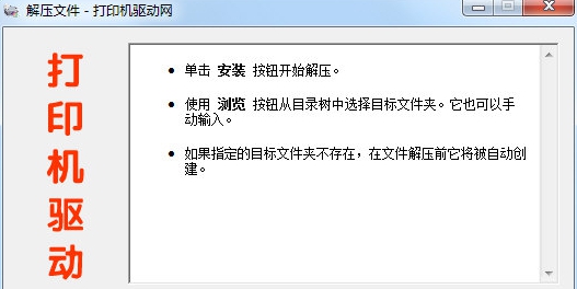 惠普k109a打印机驱动 v14.8.6 惠普k109a打印机驱动 v14.8.6