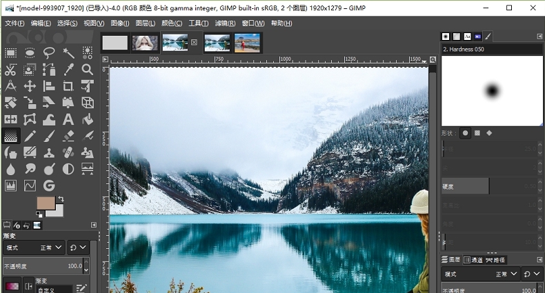GIMP2022最新版 v2.10.34 GIMP2022最新版 v2.10.34