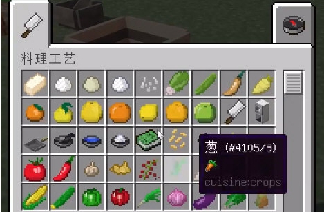 我的世界料理工艺MOD v1.12.7 我的世界料理工艺MOD v1.12.7