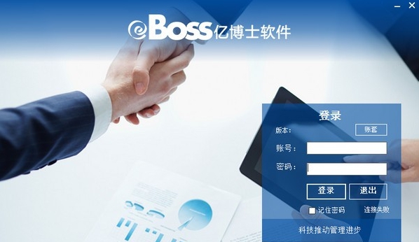 亿博士PC版 v3.3 亿博士PC版 v3.3