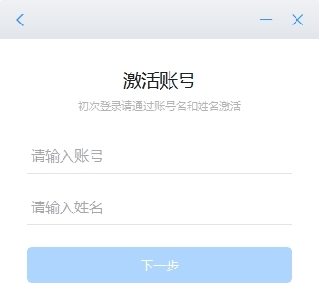 学习兴税电脑版 v1.3.214 学习兴税电脑版 v1.3.214
