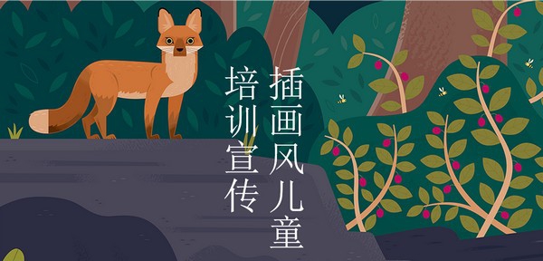 插画风儿童教学课件PPT模板 v2.24 插画风儿童教学课件PPT模板 v2.24