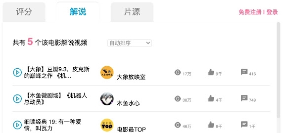 伽马影迷插件 v2022.3.8 伽马影迷插件 v2022.3.8