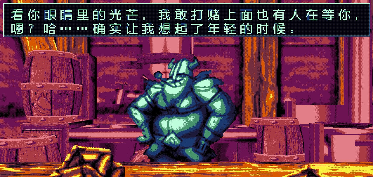 搏击骑士汉化补丁 v3.36 搏击骑士汉化补丁 v3.36