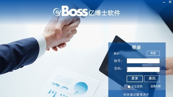 亿博士 v3.5 亿博士 v3.5