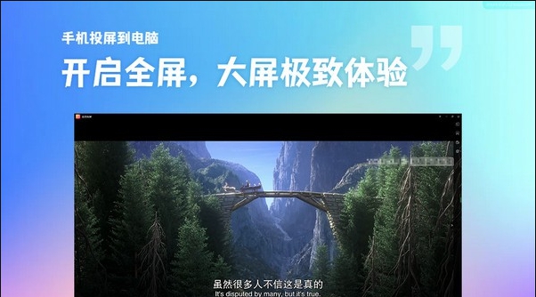 金舟投屏电脑版 v2.0.1.5 金舟投屏电脑版 v2.0.1.5