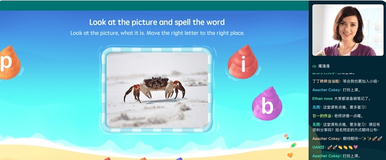乐学东方客户端 v2.6.8 乐学东方客户端 v2.6.8