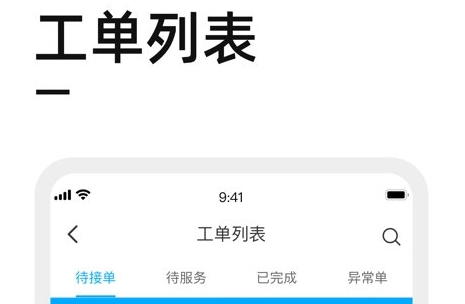 喵师傅 v3.4.5 喵师傅 v3.4.5