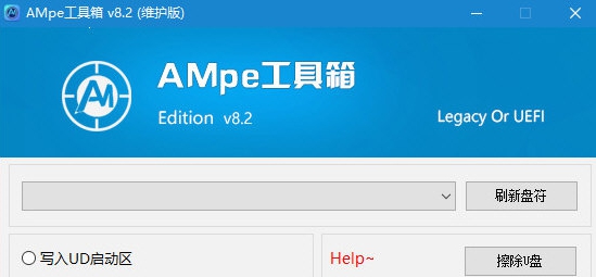 AMpe工具箱 v8.7 AMpe工具箱 v8.7