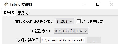 fabric v1.18.5 fabric v1.18.5