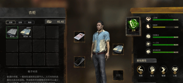 大多数ce修改器 v1.7 大多数ce修改器 v1.7