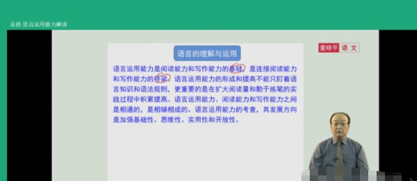 电脑家教1对1高中版 v2027 电脑家教1对1高中版 v2027