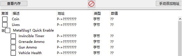 合金弹头pc合集修改器 v1.4 合金弹头pc合集修改器 v1.4
