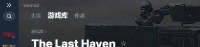 最后的天堂The Last Haven八项修改器 v2022.02.30 最后的天堂The Last Haven八项修改器 v2022.02.30