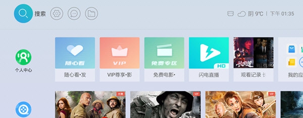 杰赛s65刷机固件 v20210 杰赛s65刷机固件 v20210