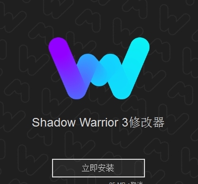 影子武士3修改器 v2022.03.09 影子武士3修改器 v2022.03.09
