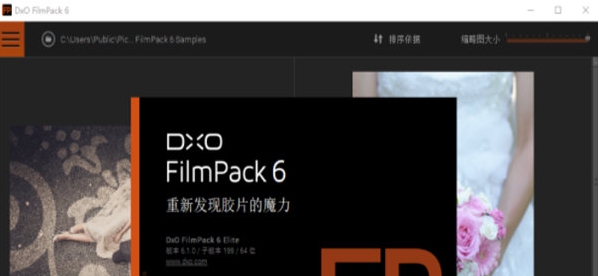 DxO FilmPack6 v2.66 DxO FilmPack6 v2.66