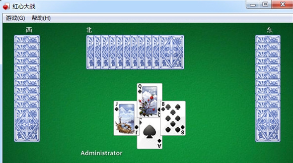 Windows11红心大战 v6.6 Windows11红心大战 v6.6