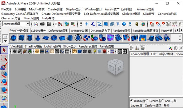 Maya2009 v20014 Maya2009 v20014